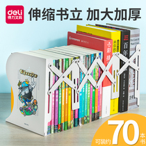 Del book stand retractable book clip fixed Book creative book baffle desk storage children separated standing bookshelf desktop ins Wind clip book artifact Primary School students folding adjustment book block partition