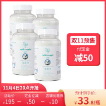 (Double 11 pre-sale) White Eagle hundred spotted net 500g * 4 bottles of stain removal artifact to yellow mold agent mother and child available