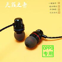 OPPO R11plus R11 R9S R9ST R9Splus headphones in-ear mobile phone wire controlled Sports Headset