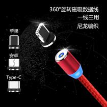 vivo x27pro elbow magnetic cable strong magnetic cable Android three-in-one general line