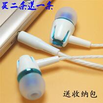 Universal Apple Headphone iphone6 Original 7plus Disassembly 6s 5s in-ear mobile phone ipad4 wire control