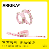 ARKIKA kitty traction rope anti-escape walking cat Brewler neck chest vest style Summer cute Cat Special