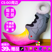 CSGO plush claw knife anti-terrorism elite surrounding plush knife claw knife pendant doll pillow doll spot