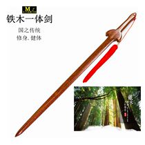Morning practice wood sword martial arts Taiji sword iron wood one sword Chinese style drawing knife saber bamboo sword children performance sword