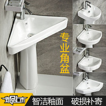 Column type triangle wash basin household floor washbasin corner small apartment ceramic balcony toilet wash basin