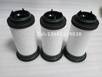 VC202 VC303 Exhaust filter Oil mist filter 731630