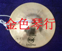 Around the cymbals Beijing cymbals Wuhan Fang Gull 17 5cm Zhongjing cymbals Zhongjing cymbals percussion instruments