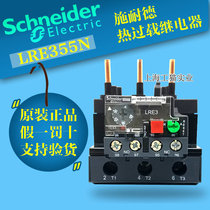 (Original)-Schneider Thermal Overload Relay-LRE355N LR-E355N 30 0-40 0A