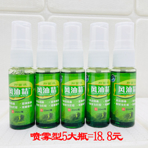 5 large bottles of wind Oil Essence ice wind Oil Essence antibacterial liquid 20ml spray type mosquito repellent insect driving prevention and refreshing