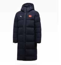 Ahn stepped in to sponsor 2021 country captains with a hat down and a cold coat