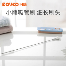 Rikang bear suction tube brush baby cup bottle catheter suction tube brush bottle Straw set accessories cleaning brush