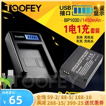 Suitable for Samsung BP1130 BP1030 Battery Charger NX1000 NX2000 NX300 NX500 Camera