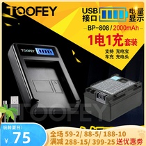 BP808 BP809 Battery USB Charger Set for Canon FS10 FS100 FS11 Camcorder
