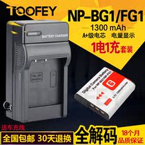 The application of Sony NP-BG1 NP-FG1 WX10 W150 W210 NPBG1 FG1 camera battery charger