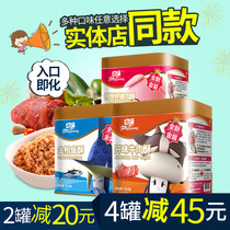 Fang Guang meat pine nutritious meat crisp beef crisp pork pastry pastry (send baby supplementary food baby biscuit Rice)
