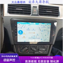 Volkswagen New Santana Navigation 13-19 Santana Jetta Intelligent Central Control Large Screen Reversing Image Machine