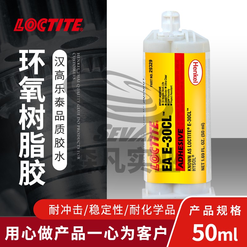 Hingaltai E-30CL glue adhesive epoxy resin structure glue high-strength ab glue 50 ml