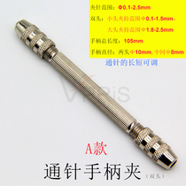 Needle clamp fixed diameter 0-3 2mm needle nozzle nozzle nozzle nozzle spinneret mold through needle handle clamp