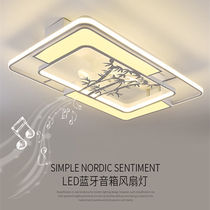New LED ceiling lamp ultra-thin living room fan lamp pendant fan lamp simple modern atmosphere bedroom home dining room lamp
