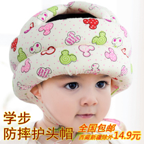 New baby toddler anti-fall cap pure cotton baby protective head helmet child helmet anti-collision hat