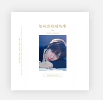 Congratulatory Lin Wb Storybook Custom Personal Write Real Episode Love Bean Treasured Surrounding Memorial Album Star Photo Book Album