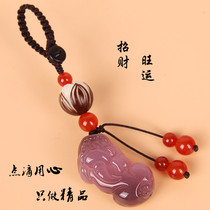 Car key pendant Agate chalcedony Pixiu keychain tiger eye stone men and women creative Bodhi personality