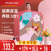 Sweat Steam Box Home Folding Full Body Family With Style Postnatal Sauna Sweat Steam Room Bath Case Sweating Fumigation Machine Steam Bag