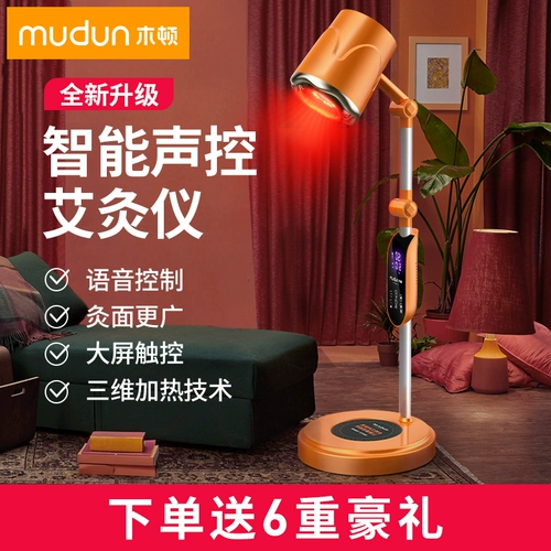 Домоток -прибор с примерением с примерением к морозибью Дворцом Холодное Фумигация