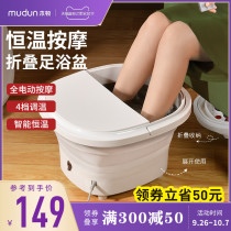 Foldable foot bucket household massage foot washing electric heating constant temperature steam foot bath automatic health care small