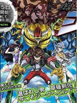 (Steel God Jack)(1-13) Anime DVD Japanese cartoon disc