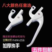 Solid exterior window door linkage handle aluminum alloy plastic steel door window handle hook lock up and down drive handle lock