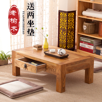 Lumu elm with drawer window table solid wood small table tatami tea table low table Chinese kang table balcony Kang counter