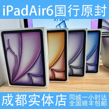 Apple iPad 6th 代128gb 平板电脑和电子阅读器| eBay