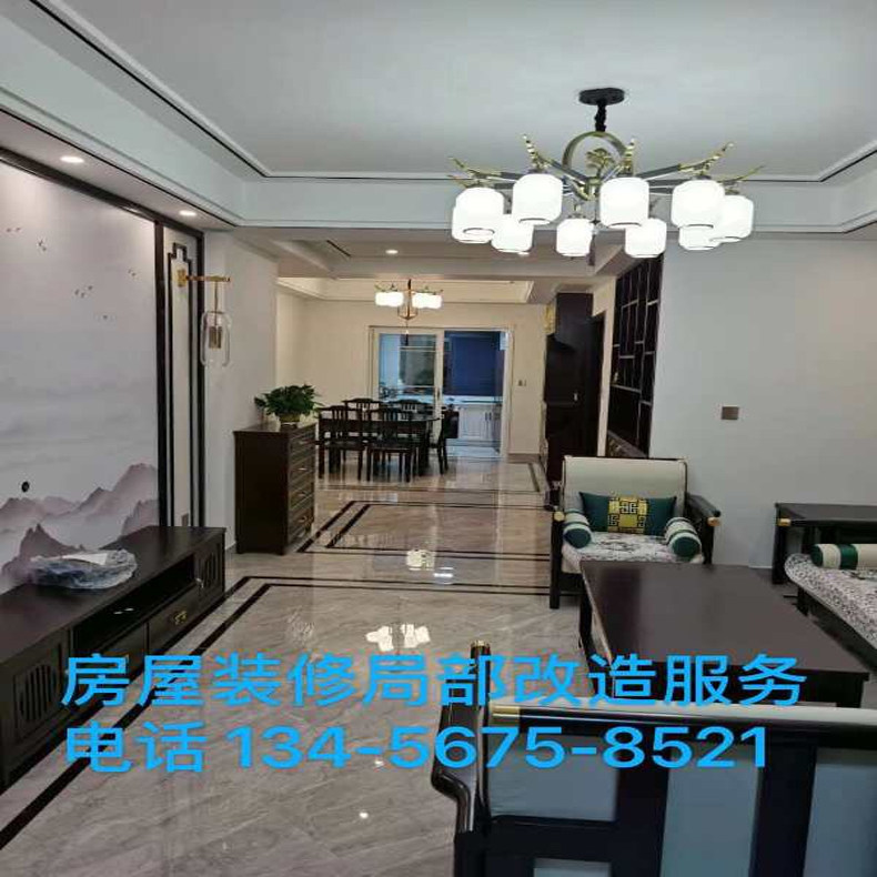 Hangzhou house maintenance room refresh wall brush white old house renovation mud electrical painter