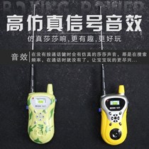 Childrens walkie-talkie machine toys a pair of toys parent-child phone models call outdoor men and women Children Baby