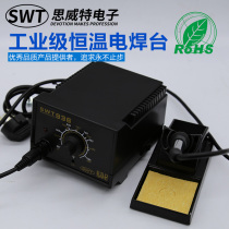 SWT Sewitt 936 Constant Temperature Electric Soldering Iron Adjustable Soldering Machine Lead Free Static Repair Soldering Set