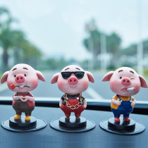 Net Red personality car ornaments car accessories creative shaking head doll car car decoration piggy high-end cute