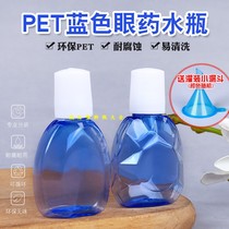 10ml eye drops transparent bottle blue eye drops bottle small empty bottle plastic bottle high grade eye drops plastic bottle