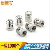 Furniture hardware three-in-one connector nut zinc alloy embedded expansion head nut embedded nut M6