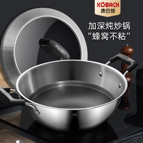Kangbach non-stick wok double ear wok deepened large fry pot household stainless steel stew pot induction cooker Universal