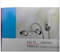 Смеситель для душа 正品埃美柯全铜双柄冷热淋浴龙头简套装lg7l34官方埃美柯专卖店