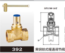 EMECO 392 brass locking HVAC port control valve globe valve DN25 (1 inch)store