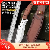 Huang fu outdoor knife wilderness survival knife integrated knife high hardness army knife car self-defense knife mountaineering knife