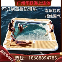 Inflatable water swimming pool floating platform sea pool with awning anti-skid mat motorboat magic carpet entertainment equipment