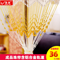 Custom bead curtain door curtain Feng Shui plastic imitation crystal fly-proof partition curtain Entrance bedroom living room bathroom decorative curtain