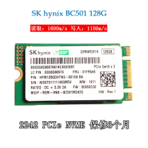 Hynix Hynix BC501 2242 NVME pcie SSD Solid State Hard Disk 128256 G 512G Hard Disk