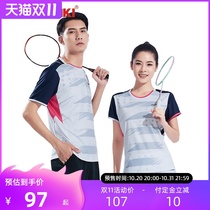 kawasaki kawasaki new professional badminton uniform men and women couples sports short sleeve V-neck breathable