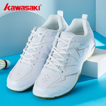 Kawasaki Kawasaki professional badminton shoes mens and womens sports casual shoes breathable wear-resistant shock absorption lightweight K-339D