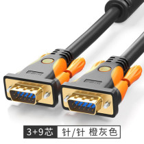 Shanze (SAMZHE)VM-9100 HD dual magnetic ring vga-wire 3 9-wire core needle project gold-plated version