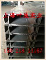 National distribution Curtain wall U-shaped steel C-shaped steel guide rail shaped steel custom light steel structure villa material supply